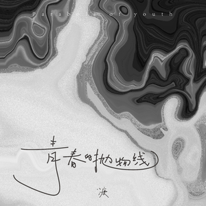 亚州视频在线观看
